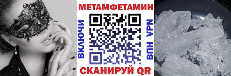 закладки  Мелеуз  АМФ 97% 