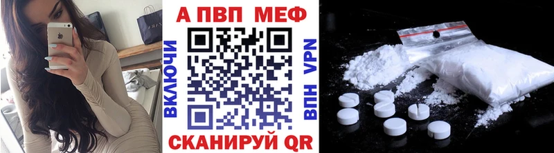 сколько стоит  Мелеуз  ОМГ ОМГ зеркало  A-PVP мука 
