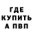 Каннабис OG Kush Slava Erevanski