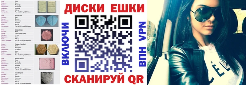 даркнет клад  Мелеуз  Ecstasy 280мг 