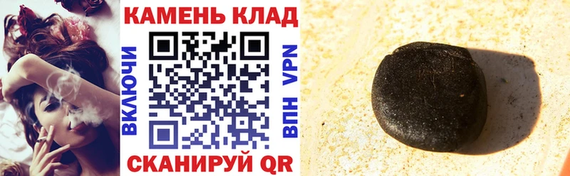 Гашиш ice o lator  Мелеуз 
