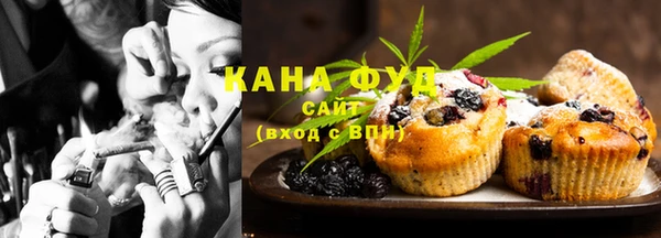 герыч Бугульма