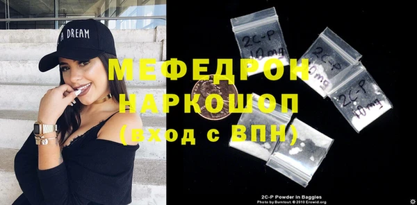 эйфоретик Богородск