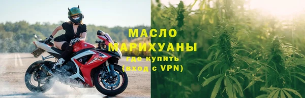 стафф Бронницы