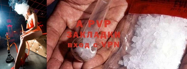 эйфоретик Богородск