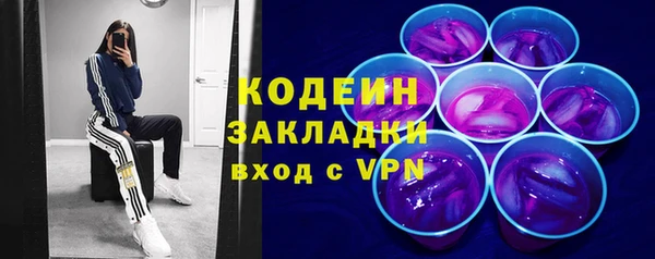 эйфоретик Богородск