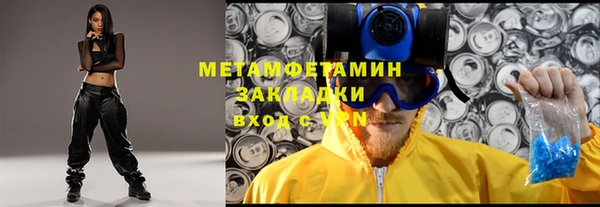 стафф Бронницы