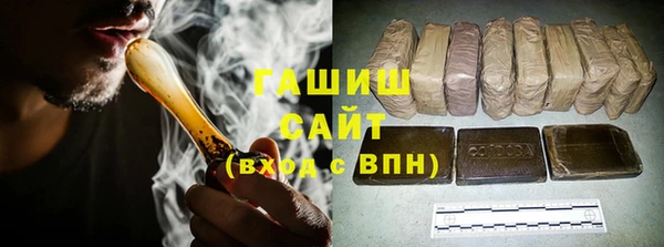 мефедрон VHQ Бородино