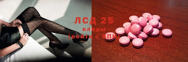 эйфоретик Богородск