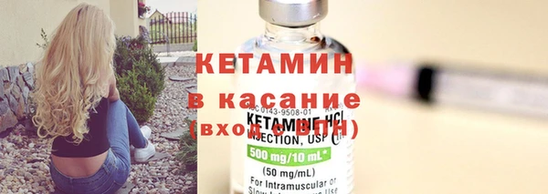 герыч Бугульма