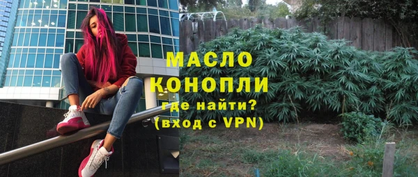 герыч Бугульма