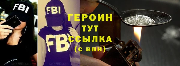 мефедрон VHQ Бородино