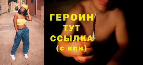 сатива Богородицк
