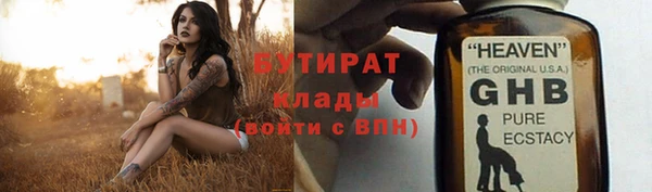мефедрон VHQ Бородино