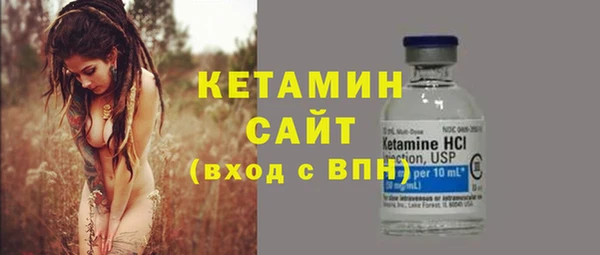 мефедрон VHQ Бородино