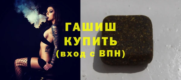 эйфоретик Богородск