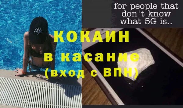 эйфоретик Богородск