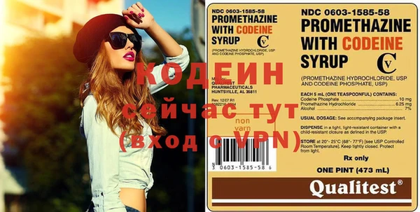 стафф Бронницы