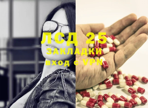 герыч Бугульма