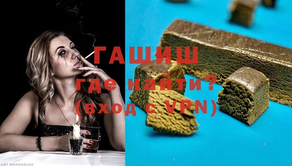 стафф Бронницы