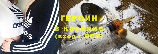 сатива Богородицк