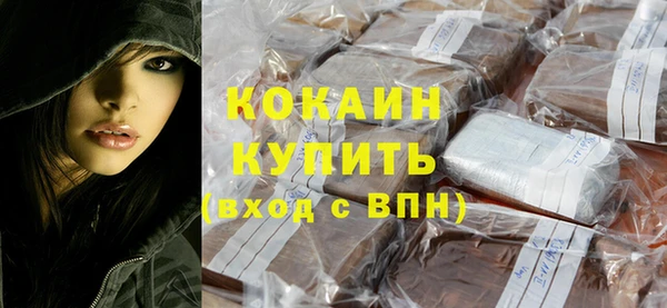 эйфоретик Богородск