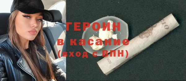герыч Бугульма