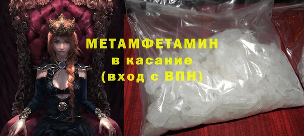 эйфоретик Богородск