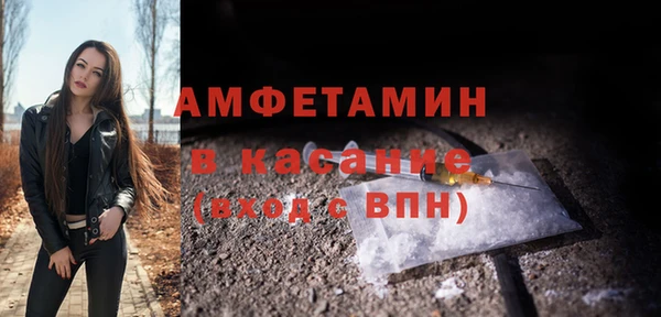 мефедрон VHQ Бородино