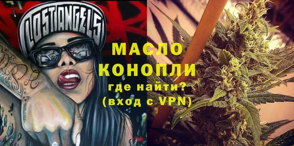 герыч Бугульма