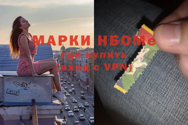 эйфоретик Богородск