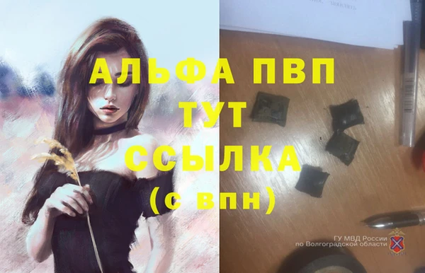 мефедрон VHQ Бородино
