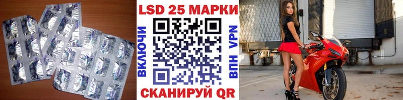 дарнет шоп Мелеуз LSD-25 экстази ecstasy