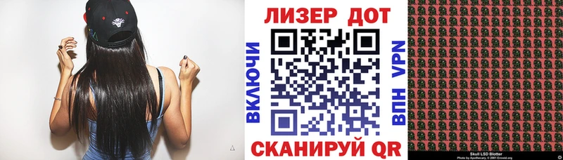 Марки NBOMe 1500мкг Мелеуз