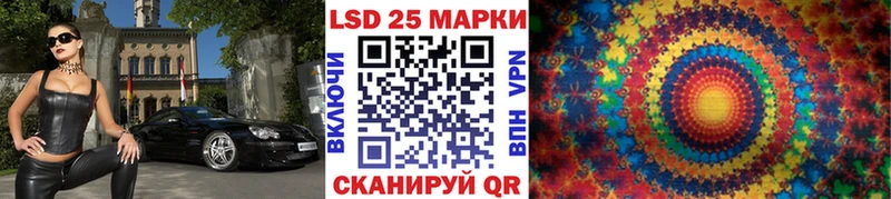 Марки NBOMe 1,5мг Мелеуз