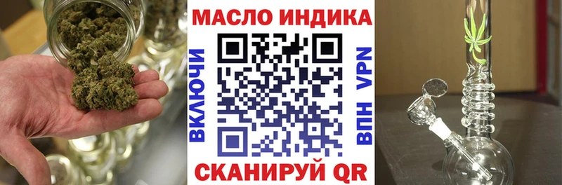 ТГК вейп с тгк  Мелеуз 
