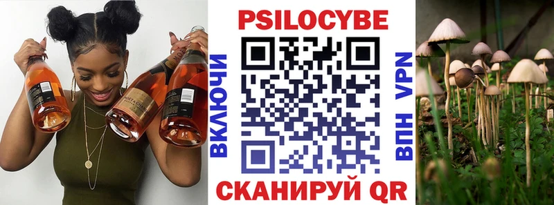 Галлюциногенные грибы GOLDEN TEACHER  Мелеуз 